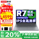 聯(lián)想小新Pro16銳龍版2025補貼20%筆記本電腦可選AI全能本高刷屏游戲設(shè)計辦公學(xué)生網(wǎng)課V輕薄編程手提本 R7-8745HS?16G內(nèi)存1TB固態(tài)小新16 滿血性能顯卡 IPS全高清屏 全新升級