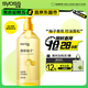 絲蘊(yùn)（syoss）洗發(fā)水清新柚子控油蓬松洗發(fā)露680ml 去屑頭皮清爽洗頭膏