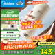 美的（Midea）電熱水杯加熱水壺保溫?zé)?350ml迷你便攜式旅行出差 國補(bǔ)智能恒溫 316L不銹鋼無異味MK-DB35X22