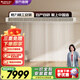 格力（GREE）K+風(fēng)靜享 中央空調 風(fēng)管機一拖一 1級能效 一價(jià)全包  全直流變頻 格力精工安裝 3匹 一級能效