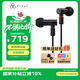 FINAL  E4000 動(dòng)圈入耳式耳機 耳塞 動(dòng)圈耳機 HIFI耳機 可換線(xiàn) 鋁合金外殼 黑色
