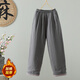 蘑菇同學(xué)棉麻夾棉棉褲女冬寬松2025新款加棉加厚保暖防寒褲顯瘦直筒闊腿褲 灰色 L 建議115-130斤