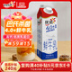 優(yōu)諾（yoplait）4.0+優(yōu)質(zhì)乳蛋白 鮮牛奶巴氏殺菌鮮奶950ml/盒 營養(yǎng)早餐 低溫牛乳