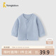 童泰（TONGTAI）嬰兒上衣春秋寶寶衣服兒童家居服內(nèi)衣開衫TS43J035-DS藍色80cm