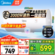 美的（Midea）儲水式電熱水器一級能效速熱節能省電小尺寸家用電熱水器安全防電墻A66/A5八重防護【國補立減20】 60L 2000W 一級能效A66 店鋪熱銷(xiāo)