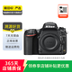 尼康（Nikon） D/Z/J系列 單機(jī)身 微單單反相機(jī) d90 z30 z50 zfc二手尼康相機(jī) D750 機(jī)身 顏色可參考質(zhì)檢報告
