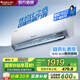 格力（GREE）空調(diào) 大1匹/1.5匹 天儀 新一級(jí)能效  變頻冷暖自清潔 臥室空調(diào)掛機(jī) 家電國(guó)家補(bǔ)貼 以舊換新 1.5匹 一級(jí)能效 天儀掛機(jī)