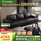 芝華仕（CHEERS）勞倫斯黑色真皮藝沙發(fā)客廳2025新款家用芝華士3139黑小四
