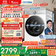小天鵝（LittleSwan）滾筒洗衣機(jī)全自動(dòng)家用 純平全嵌【小烏梅3.0輕享版 TG12VE10PRO】家電國家補(bǔ)貼20% 以舊換新 超薄