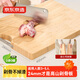 京東京造 菜板 砧案板楠竹廚房雙面家用【實(shí)心可剁骨】 Pro 40*28*2.4cm