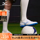 美津濃（MIZUNO）男女AS碎釘專業(yè)防滑足球鞋MONARCIDA NEO III SELECT AS 25/白色/藍(lán)色 42 (270mm)