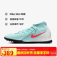 耐克(NIKE)男子足球鞋月煞LUNA 2 TF碎釘運動(dòng)鞋 FJ2566-300薄荷綠44