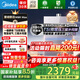 美的新品M9RMax燃?xì)鉄崴鱐SI雙增壓 三驅(qū)水伺服 一級靜音16升天然氣下置風(fēng)機(jī)ECO節(jié)能 安睡系列零冷感 16L M9R Max【TSI雙增壓】