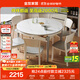全友家居 現代簡(jiǎn)約餐桌椅組合家用吃飯桌子可伸縮折疊巖板餐桌小戶(hù)型