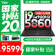 聯(lián)想拯救者Y7000P 2025補貼電競游戲筆記本電腦 Y9000P同款滿(mǎn)血RTX5070可選 旗艦標壓酷睿 i9-14900HX 16G 1TB滿(mǎn)血5060 16英寸丨2.5K丨高刷屏