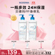 BIODERMA 【11.11】貝德瑪藍胖子身體乳PP霜保濕滋潤舒緩干癢哆啦A夢(mèng)聯(lián)名 pp霜500ml*2（26年5月1日）