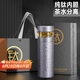 PAKCHOICE鈦杯純鈦內(nèi)膽保溫杯茶水分離泡茶杯保溫保冷高檔商務(wù)水杯禮盒裝