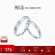 潮宏基 S925銀戒指女銀飾素圈指環(huán)手飾情侶男女對(duì)戒生日禮物女 C 女戒 活圈口