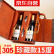 CANIS FAMILIARIS布多格 法國原瓶進(jìn)口紅酒 圣彼得干紅葡萄酒 節日禮品禮盒2支裝