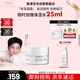 雅漾（Avene）【樊振東同款】恒潤(rùn)肌活保濕凝露50ML補(bǔ)水能量瓶敏肌乳液面霜男女