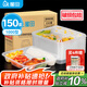 屋田一次性飯盒分格4格快餐盒1000型150套帶蓋塑料加厚打包盒可微波