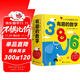 有趣的數字：0-3歲幼兒早教數字認知書(shū)啟蒙智力開(kāi)發(fā)卡片兒童益智玩具書(shū)創(chuàng  )意學(xué)習節日禮物