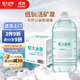 恒大冰泉 長白山飲用天然低鈉礦泉水4L*4桶泡茶露營整箱裝桶裝水熱門商品