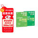 學(xué)而思秘籍 小學(xué)數學(xué)應用題專(zhuān)項突破+練習 五年級 新升級 165個(gè)解題技巧 清北老師領(lǐng)銜錄制精講視頻 應用解題更輕松