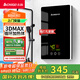 志高（CHIGO）即熱式電熱水器 5500W變頻速熱小廚寶智能恒溫洗澡免儲水超薄出租房家用黑色包安裝KBR-F60