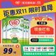 牛欄（Cow&Gate）[入會(huì )積分券]英國牛欄原裝進(jìn)口嬰幼兒配方奶粉800g 詳情頁(yè)減40】 1段【4罐】
