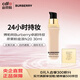 博柏利Burberry博柏利卓越持妝柔霧粉底液N20 30ml