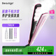 beautigo【政府補貼】直板夾蒸汽直發(fā)器空氣懸浮隔熱蒸汽護發(fā)劉海夾板卷直兩用便攜家用美發(fā)神器生日禮物 蒸汽直板夾【玫瑰金】