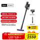 戴森（DYSON）【雙十一搶購】【重磅新品】 DS20 Cyclone 無(wú)繩吸塵器 手持無(wú)線(xiàn) 除螨 寵物 家庭適用 禮物推薦 2025新款旗艦版