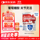 雀巢（Nestle）【花少同款】三花港版活關(guān)節低脂低GI成人營(yíng)養奶粉 800g 中老年