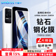 Smorss【2片精裝】適用紅米k50/至尊版鋼化膜K50pro手機膜無黑邊全屏覆蓋高清防摔淡指紋手機保護貼膜
