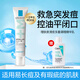 理膚泉清痘凈膚精華乳K乳40ml d uo乳祛痘保濕舒緩控油去角質(zhì) Duo+M精華乳40ml