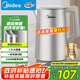 美的（Midea）電熱水壺燒水壺 316L食品級不銹鋼內膽 1500W功率0涂層電水壺 內外雙鋼 1.7L大容量MK-SHM1730-PRO