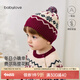 babylove嬰幼兒針織帽秋冬防風(fēng)純棉針織保暖寶寶毛線帽子新年保暖 冬日確幸 48cm