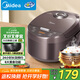 美的（Midea）電飯煲智能家用4L電飯鍋新升級(jí)5.0黑瓷聚能釜24小時(shí)預(yù)約香甜Q彈飯微壓米飯鍋AFB4058R以舊換新