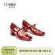 TOOMANYSHOES 【明星同款】 榛子蛋糕新款瑪麗珍鞋淑女復古粗跟小皮鞋婚鞋女鞋 紅色 35