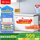 美的（Midea）301升家用臥式大冷凍囤貨冰柜300升以上大容量冷藏冷凍轉(zhuǎn)換冷柜 臥式冰箱 BD/BC-301KM(E)國(guó)家補(bǔ)貼