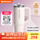 STANLEY巨無霸杯PRO 保溫保冷大容量不銹鋼男女學(xué)生水杯保溫杯教師節(jié)禮物 【熱賣爆款】晶粉色- 887ml