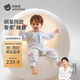 貝肽斯嬰兒睡袋恒溫胎脂皮兒童分腿睡袋嬰幼兒防踢被睡衣秋冬中厚 萬物M