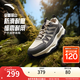 安踏（ANTA）探山丨戶外登山徒步鞋男新款防潑水耐磨防滑運(yùn)動鞋專業(yè)越野跑步鞋 裸卡其/琺瑯灰/雀茶棕-3 42 (男8.5)