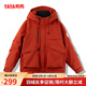 鴨鴨明星同款紅色羽絨服男短款2024冬季新款休閑戶外登山工裝外套潮 砂巖紅色 XL 180