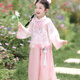 矢颯兒童漢服女童春秋套裝新款新中式兒童古風(fēng)漢服女寶夏季超好看新款 桃梅套裝 110