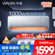 華凌空調 大1.5匹新一級能效 超省電pro巨省電變頻冷暖空調掛機 KFR-35GW/N8HA1Ⅲ-P 家電國家補貼