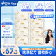 舒潔（Kleenex）山茶花濕廁紙60片*8包 純水濕紙巾 清爽速干擦去細(xì)菌 可沖散 