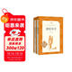 駱駝祥子+鋼鐵是怎樣煉成的 初一 七年級下 套裝共2本 七年級下冊必讀 語(yǔ)文閱讀推薦叢書(shū) 人民文學(xué)出版社