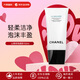 香奈兒（Chanel）山茶花洗面奶泡沫潔面乳清潔保濕控油水乳護膚品套裝 生日禮物女 山茶花洗面奶150ml